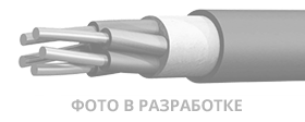 Кабель ПВМРО-8 1х2,5