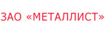 Логотип Кабельный завод ЗАО «Металлист»