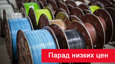 Парад низких цен на кабель и провод из наличия!