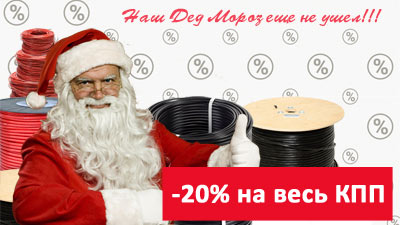 Минус НДС на весь ассортимент КПП до 31.01.2019