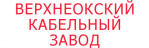 Логотип Верхнеокский кабельный завод