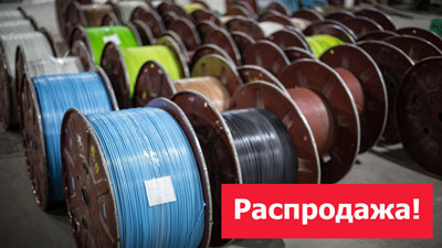 Предпраздничные скидки. Только сегодня