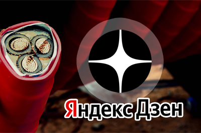 Подписывайтесь на наш новый канал!