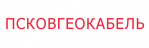 Логотип ООО "Псковгеокабель"