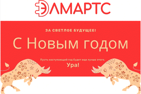 График работы в новогодние каникулы