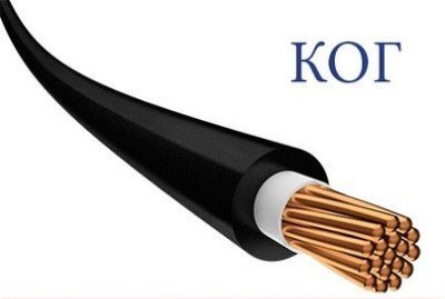 Кабель КОГ1 1х50 в интернет-магазине «Элмартс»