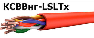 Кабель КСВВнг(А)-LSLTx 1x2x0,8 в интернет-магазине «Элмартс»