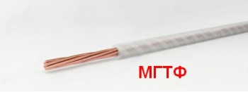 Провод МГТФ 1х0,05 в интернет-магазине «Элмартс»