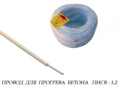 Провод ПНСВ 1,1 в интернет-магазине «Элмартс»